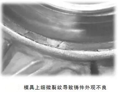 延遲壓鑄模具的使用壽命，可以幫助壓鑄公司節(jié)約成本