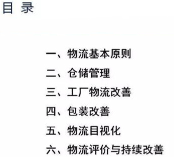 圖文詳解，深圳壓鑄公司該怎么改善車間的流轉(zhuǎn)狀況