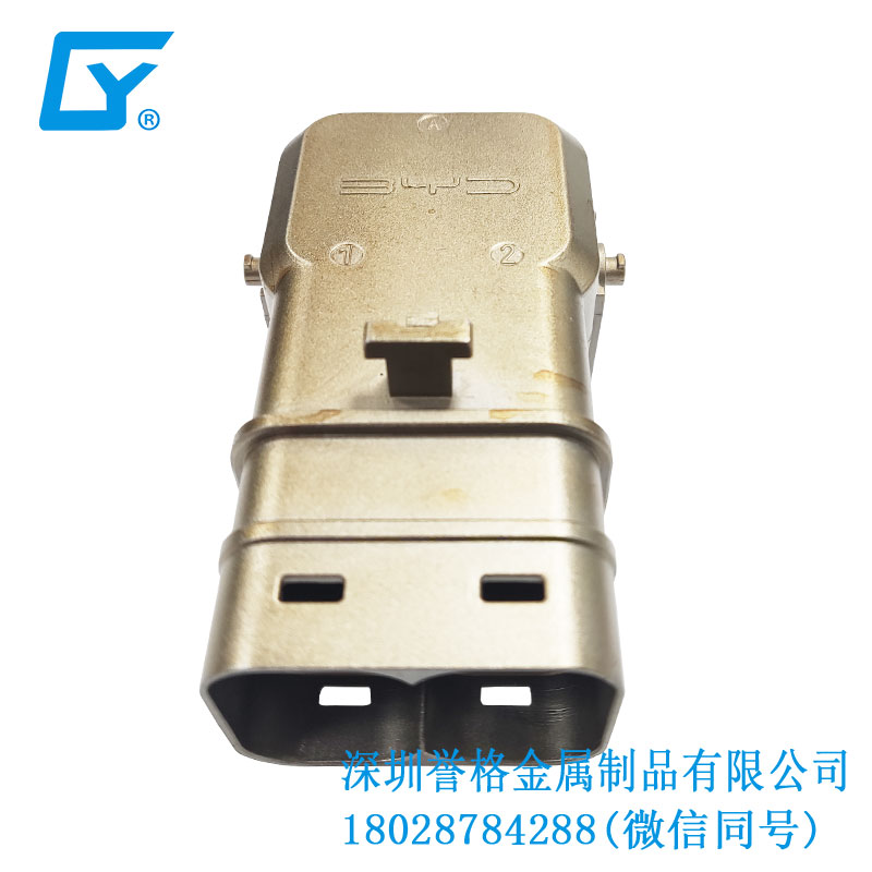 直流DC電動(dòng)汽車充電接口有使用鋁合金壓鑄嗎？